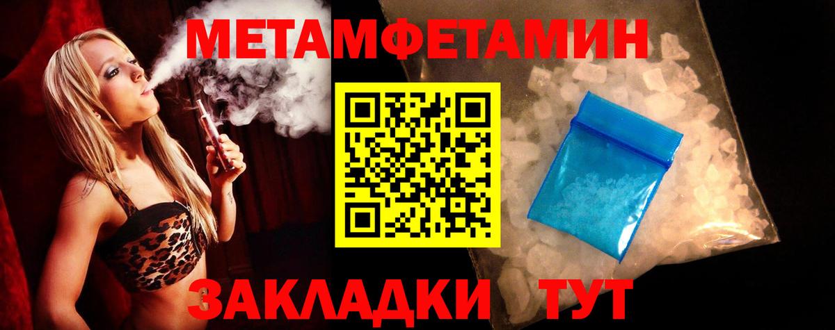 Амфетамин  Вход с VPN  Кимры  Amphetamine Розовый 