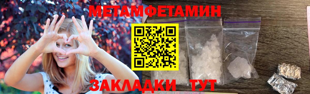 Amphetamine 98% Кимры