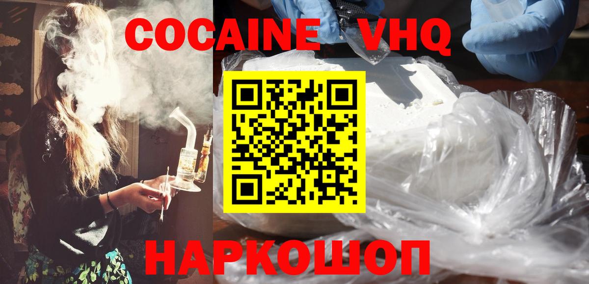 КОКАИН Колумбийский Кимры