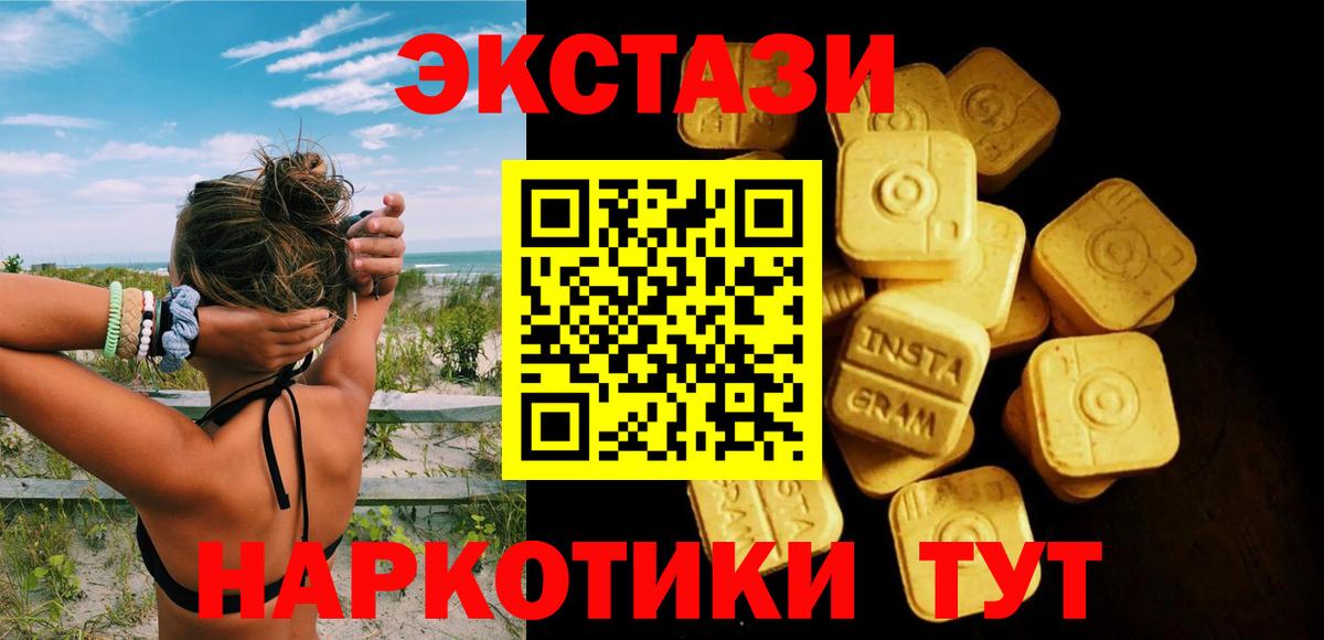 Экстази Punisher  Экстази круглые  ссылка на мегу ССЫЛКА  что такое наркотик  Вход с VPN  Кимры 