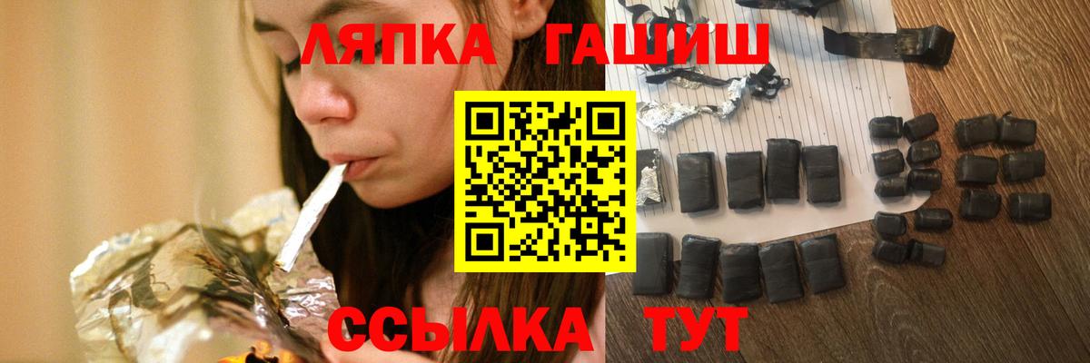 Кимры  ГАШИШ индика сатива  Вход с VPN  Гашиш Cannabis 