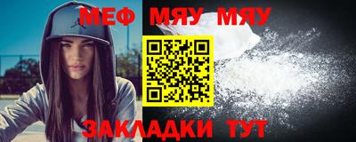 каннабис Краснознаменск