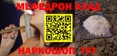 каннабис Краснознаменск