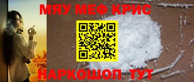 бошки Краснокаменск