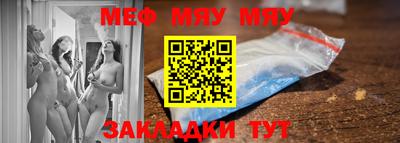 каннабис Краснознаменск