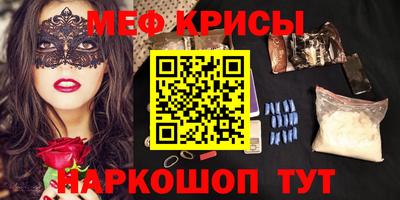 кокаин VHQ Краснодар