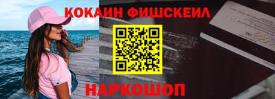 бошки Краснокаменск
