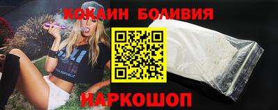 бошки Краснокаменск