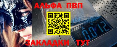 кокаин VHQ Краснодар