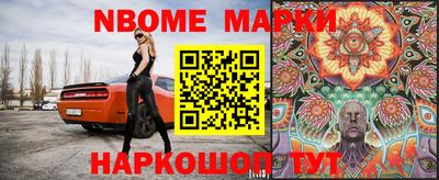 бошки Краснокаменск