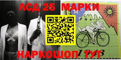 бошки Краснокаменск