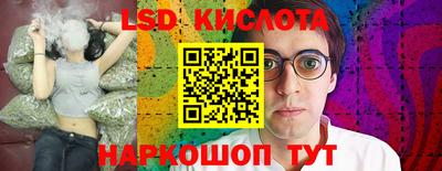 каннабис Краснознаменск