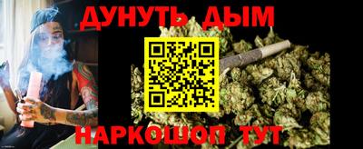 бошки Краснокаменск