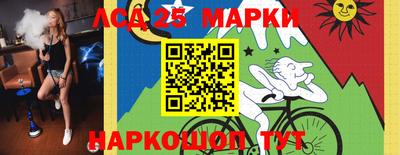 каннабис Краснознаменск