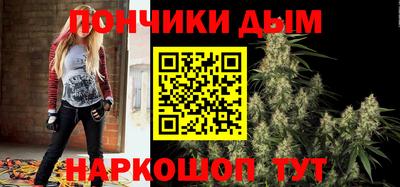 каннабис Краснознаменск
