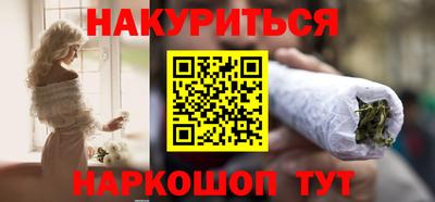 каннабис Краснознаменск
