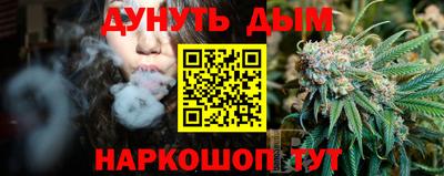 каннабис Краснознаменск