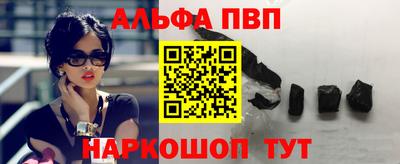 бошки Краснокаменск