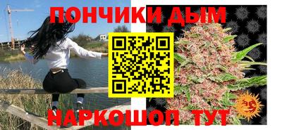 кокаин VHQ Краснодар