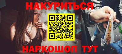 каннабис Краснознаменск