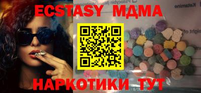 кокаин VHQ Краснодар