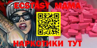 каннабис Краснознаменск