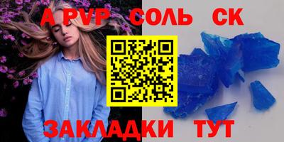 бошки Краснокаменск