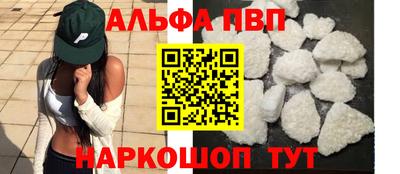 кокаин VHQ Краснодар