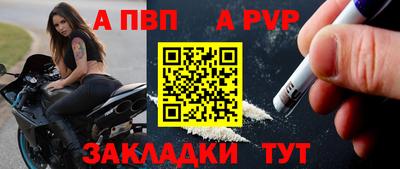 бошки Краснокаменск