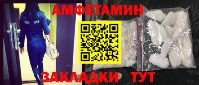 кокаин VHQ Краснодар