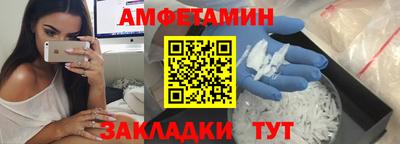 кокаин VHQ Краснодар