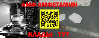 бошки Краснокаменск