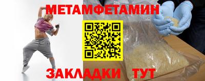 кокаин VHQ Краснодар