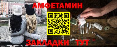 бошки Краснокаменск