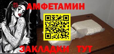 бошки Краснокаменск