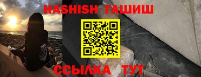 кокаин VHQ Краснодар