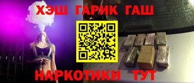 кокаин VHQ Краснодар