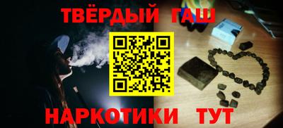 бошки Краснокаменск