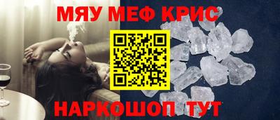 каннабис Краснознаменск