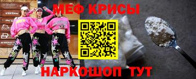 бошки Краснокаменск