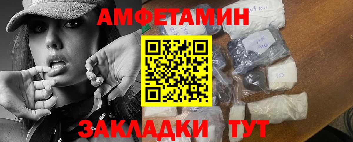 Кимры  Первитин винт  Вход с VPN  Первитин винт 