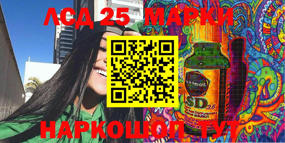 Наркотические марки 1500мкг  Наркотические марки 1500мкг  Кимры  Вход с VPN 