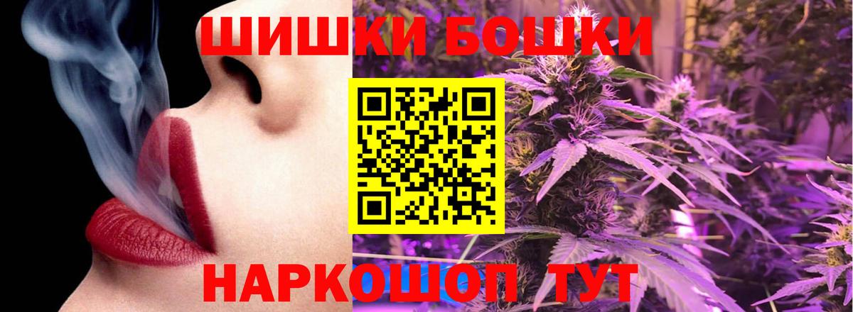 Бошки марихуана гибрид  МАРИХУАНА SATIVA & INDICA  Кимры  Конопля ГИДРОПОН  Вход с VPN  Бошки Шишки Amnesia 